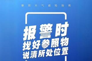 泰山亚冠8强开球时间：首回合主场在3月6日，次回合客场在3月13日