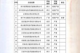 manbet登录app截图3