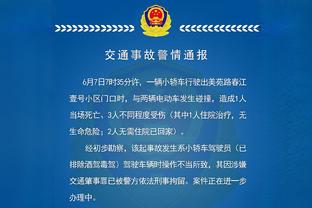 对阵曼城！皇马询问：是否可以关闭伯纳乌屋顶营造气氛，欧足联已经同意