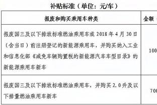 尽力局！弗莱肯本场数据：9次扑救难挽败局，全场最高9.4分